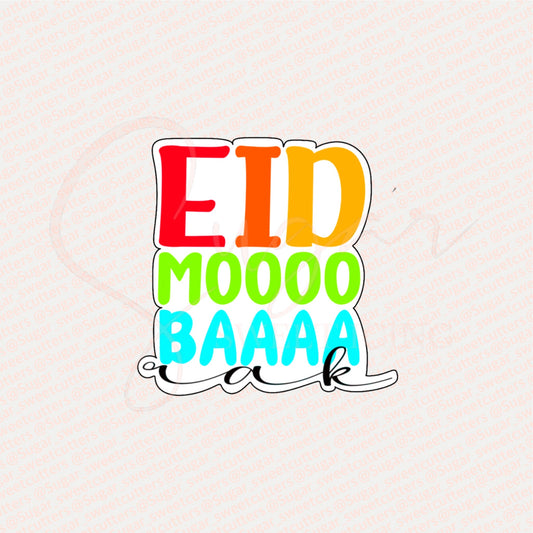 Eid moo baa rak plaque