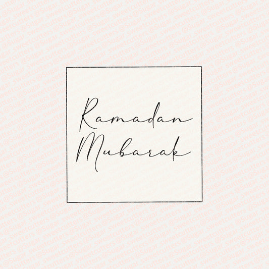 Ramadan Mubarak Stamp