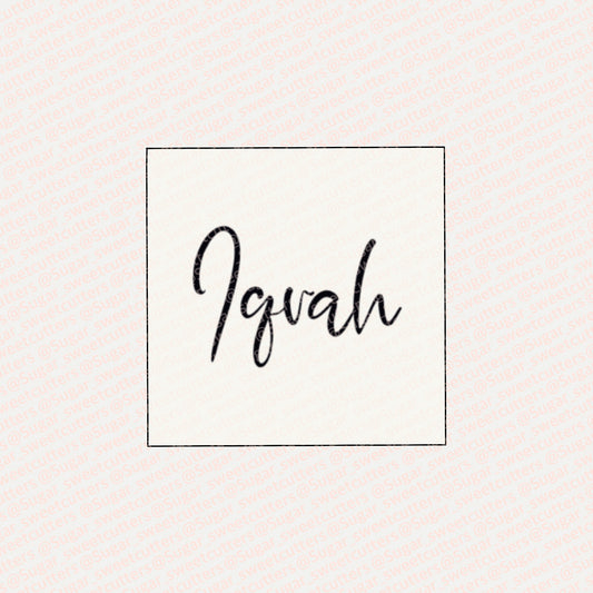 Iqrah Stamp