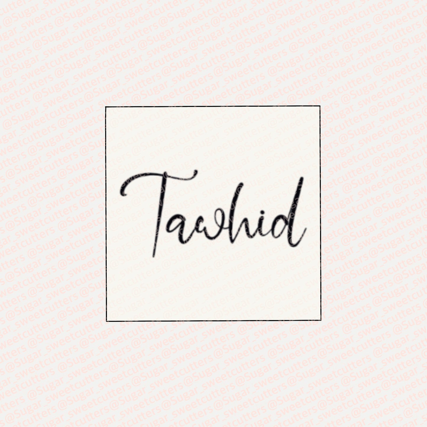 Tawhid Stamp